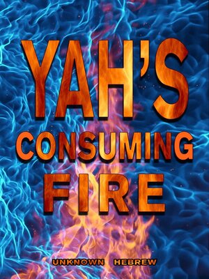 cover image of Yah's Consuming Fire